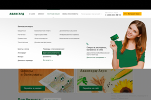 Работа 3858159