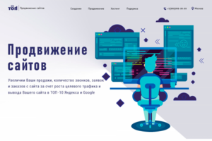 Работа 3858135