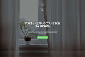 Изготовление пластиковых окон