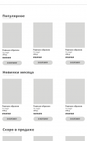 Работа 3238713