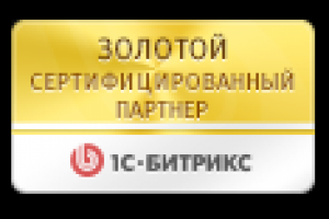 Золотой партнер Битрикс