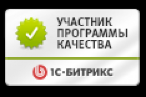 Участник программы качества