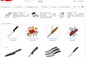 Knives-Store.ru