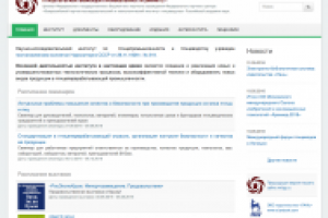 ВНИИПП - сайт научно иследовательского института