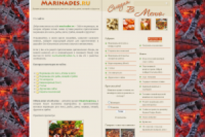 marinades.ru