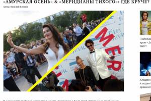 Сравнение кинофестивалей