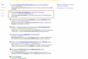 Раствор для керамики