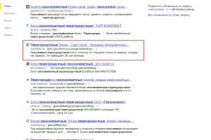 Газосиликат перегородочный