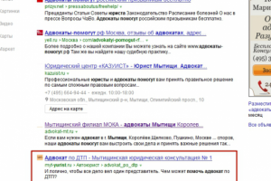 Адвокаты помогут