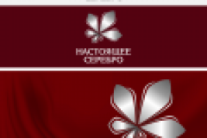 Работа 2661997