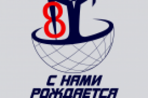 Работа 2025230