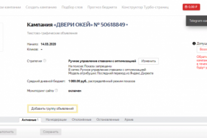 Металлические двери