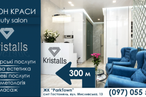 Работа 3850558