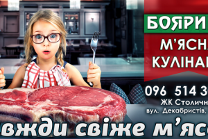 Работа 3850549