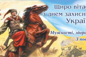Работа 3850517