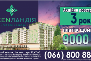 Работа 3848490