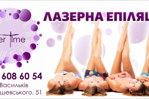 Работа 3848483