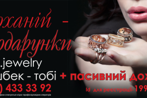 Работа 3848473