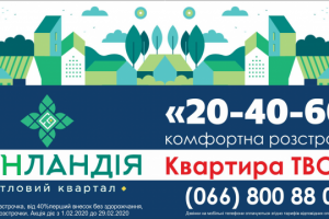 Работа 3848472