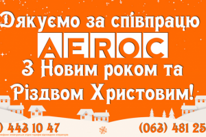 Работа 3848470
