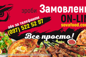 Работа 3848469