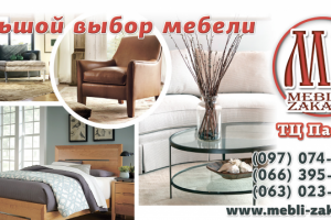 Работа 3848465