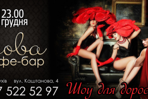 Работа 3848463