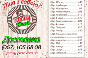 Работа 3850554