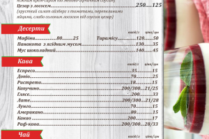 Работа 3850552