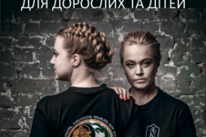Работа 3850545