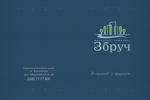 Работа 3850538