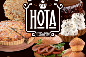 Работа 3850482