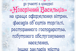 Работа 3848582