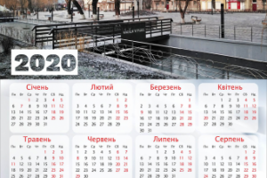 Работа 3848579
