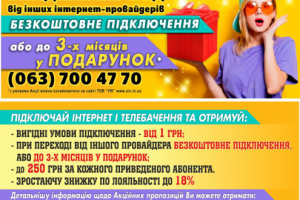 Работа 3848549