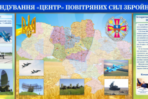 Работа 3848547