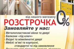 Работа 3848534