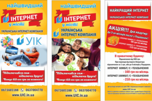 Работа 3848514