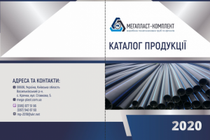 Работа 3848496