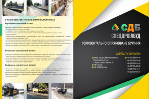 полиграфия