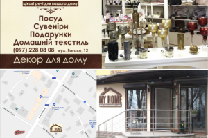 Работа 3850566