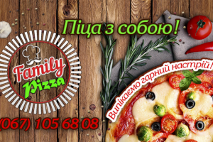 Работа 3850551