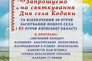 Работа 3850477
