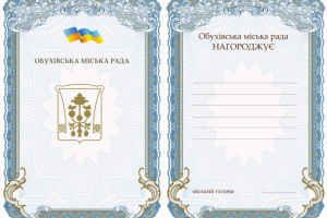 Работа 3850455