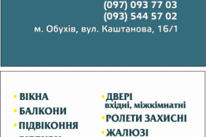 Работа 3848630