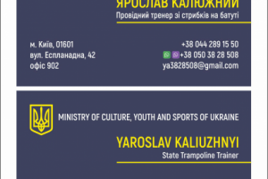 Работа 3848628