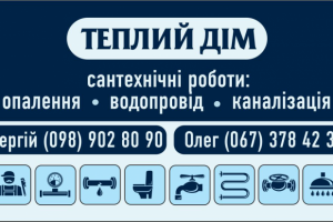Работа 3848623