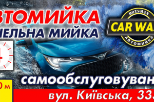 Работа 3848619