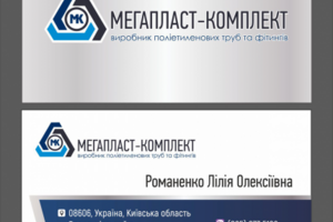 Работа 3848615
