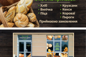 Работа 3848614